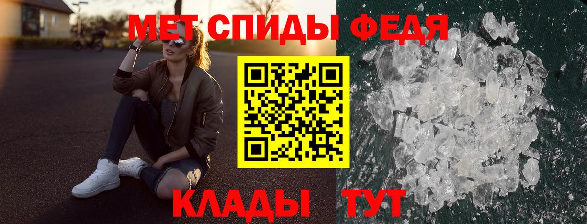 Амфетамин  Амфетамин 97%  АМФЕТАМИН  Северск  Вход с VPN 