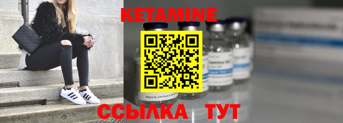 Северск  Кетамин ketamine  Кетамин ketamine  Вход с VPN 