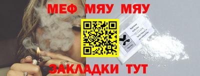 марки nbome Нягань