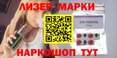 марки nbome Нягань