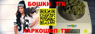 марки nbome Нягань
