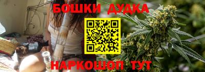 марки nbome Нягань