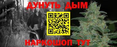 каннабис Обнинск
