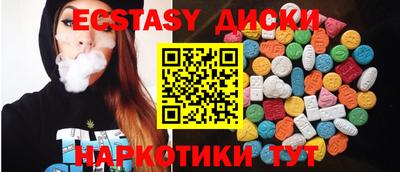 марки nbome Нягань