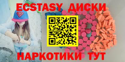 марки nbome Нягань
