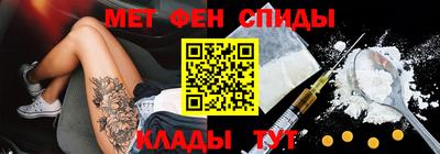 марки nbome Нягань