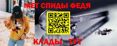 дмт Обь
