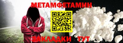 марки nbome Нягань
