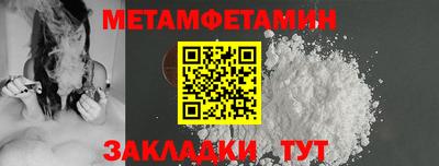 дмт Обь