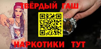 марки nbome Нягань