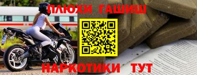марки nbome Нягань