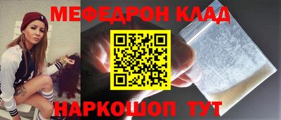 каннабис Обнинск