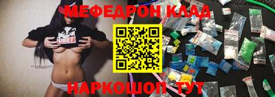 каннабис Обнинск