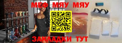 марки nbome Нягань