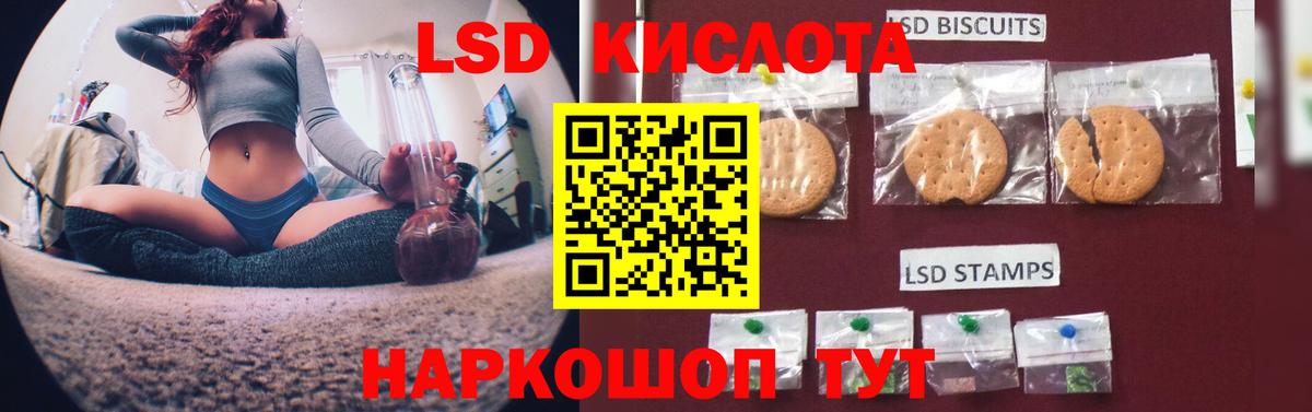 LSD-25 экстази ecstasy  Вход с VPN  Лсд 25 экстази  Северск  LSD-25 экстази ecstasy 