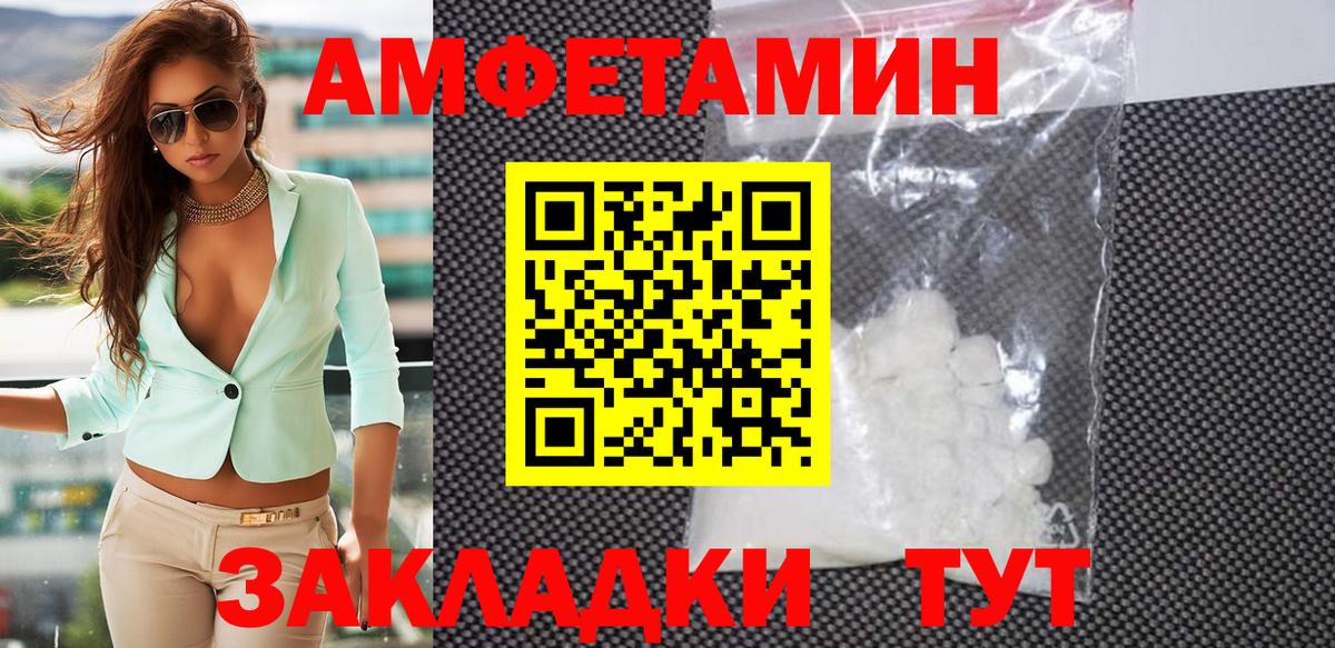 Метамфетамин Methamphetamine Северск