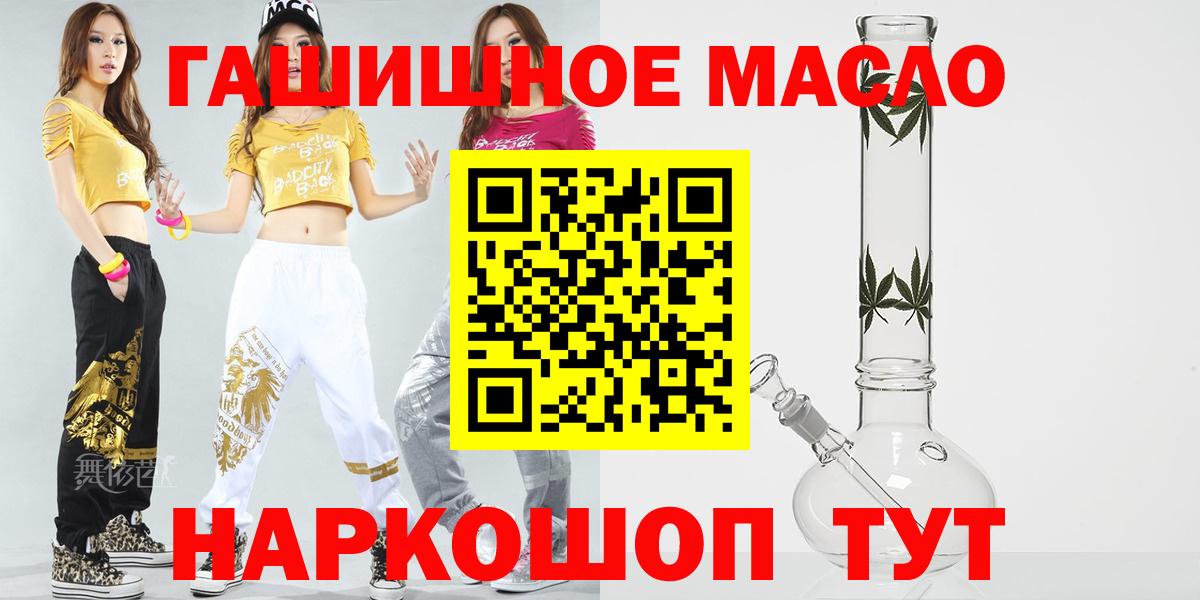   вход  ТГК вейп с тгк  Вход с VPN  Дистиллят ТГК вейп с тгк  Северск 