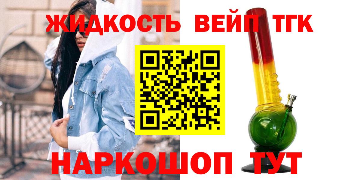 Бошки Шишки Северск
