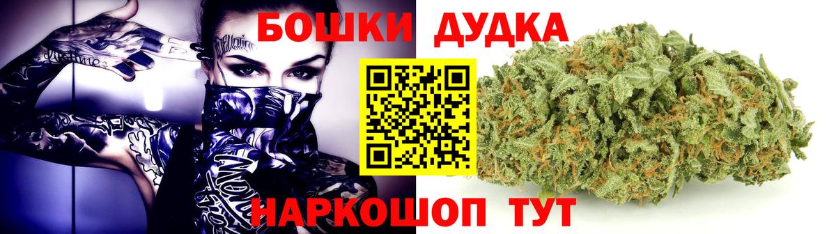 Канабис SATIVA & INDICA Северск