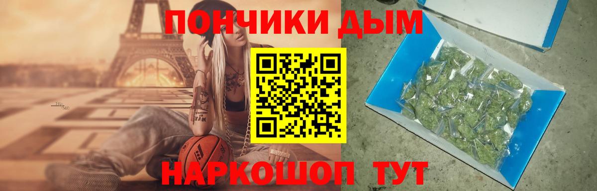Канабис марихуана  Вход с VPN  Северск  Конопля ГИДРОПОН  Марихуана конопля  Бошки марихуана конопля 